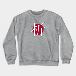 Logo w/ Outline Crewneck Sweatshirt