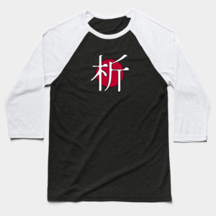 Logo w/ Outline Baseball T-Shirt