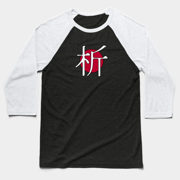 Logo w/ Outline Baseball T-Shirt by Japanalysis