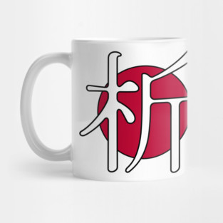 Logo w/ Outline Mug
