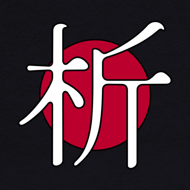 Logo w/ Outline by Japanalysis