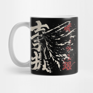 Guts Black Swordsman Fan Art Berserk Mug