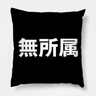 NJPW Unaffiliated Pillow