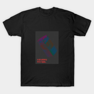 Prism T-Shirt