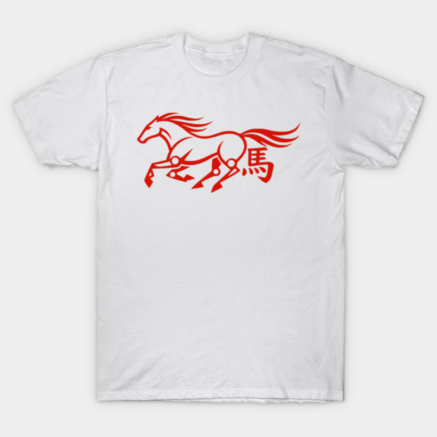 Year of the Horse T-Shirt by Designed By Marty