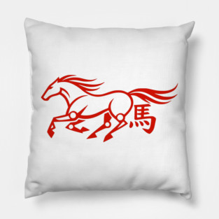 Year of the Horse Pillow