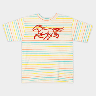 Year of the Horse Kids T-Shirt