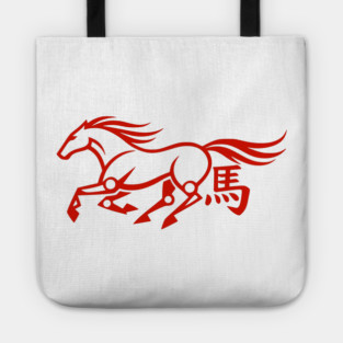 Year of the Horse Tote
