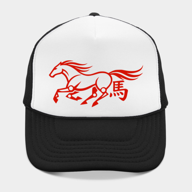 Year of the Horse by Designed By Marty