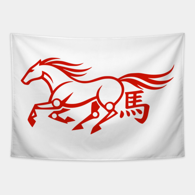 Year of the Horse Tapestry by Designed By Marty
