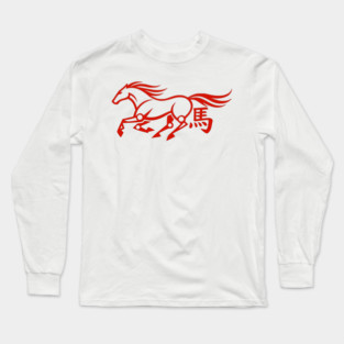 Year of the Horse Long Sleeve T-Shirt