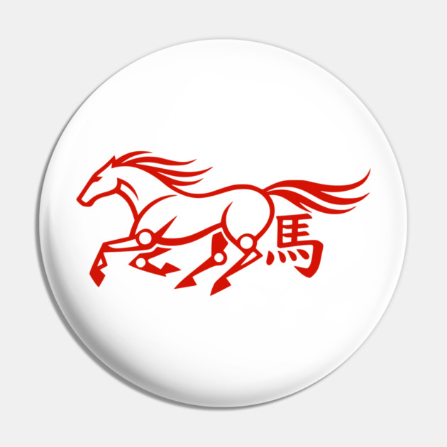 Year of the Horse Pin by Designed By Marty