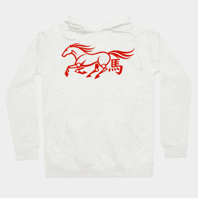 Year of the Horse Hoodie by Designed By Marty