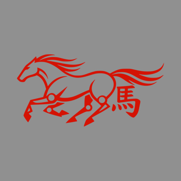 Year of the Horse by Designed By Marty