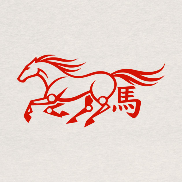 Year of the Horse by Designed By Marty