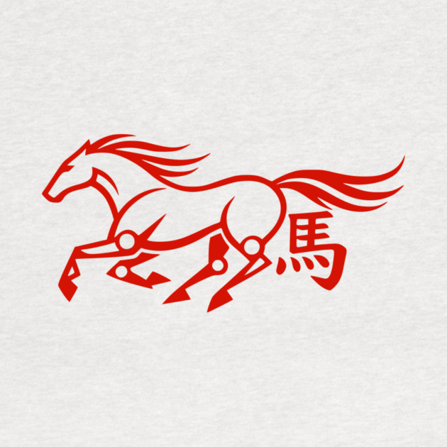 Year of the Horse by Designed By Marty