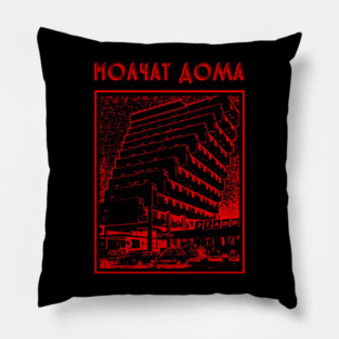 Molchat Domas Pillow