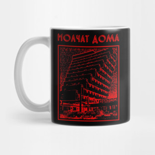 Molchat Domas Mug