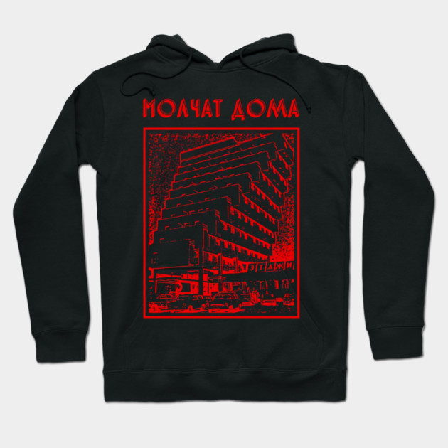 Molchat Domas Hoodie by Ink Lines