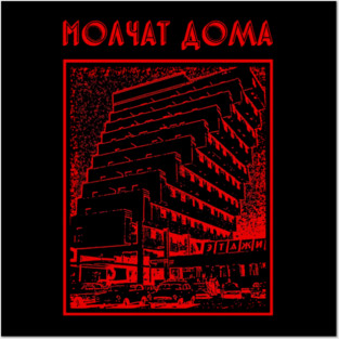 Molchat Domas Posters and Art