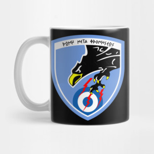 Greek Air Force Mug