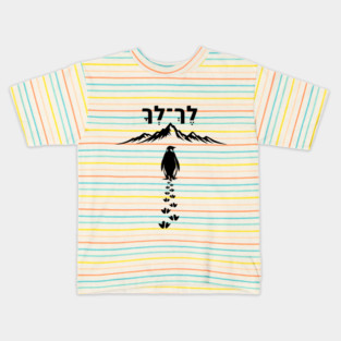 Lekh Lekha Penguin Minimalist Kids T-Shirt