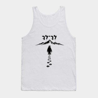 Lekh Lekha Penguin Minimalist Tank Top