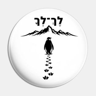 Lekh Lekha Penguin Minimalist Pin