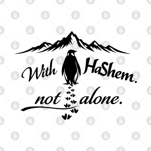 With HaShem Not Alone Penguin by Thank HaShem