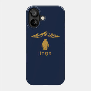 Bitachon Penguin Gold Design Phone Case