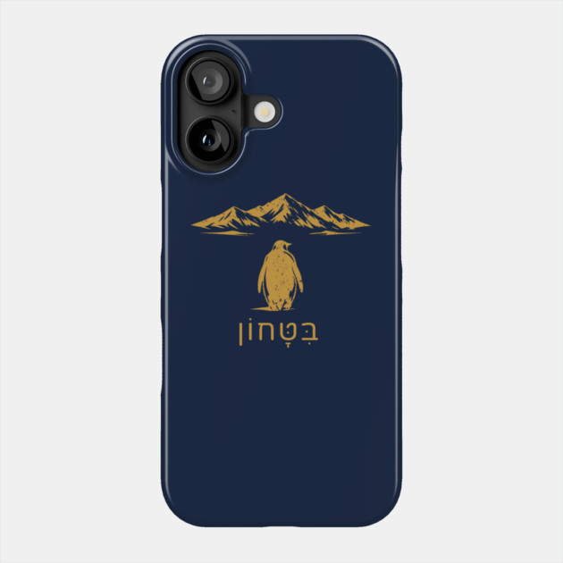Bitachon Penguin Gold Design Phone Case by Thank HaShem
