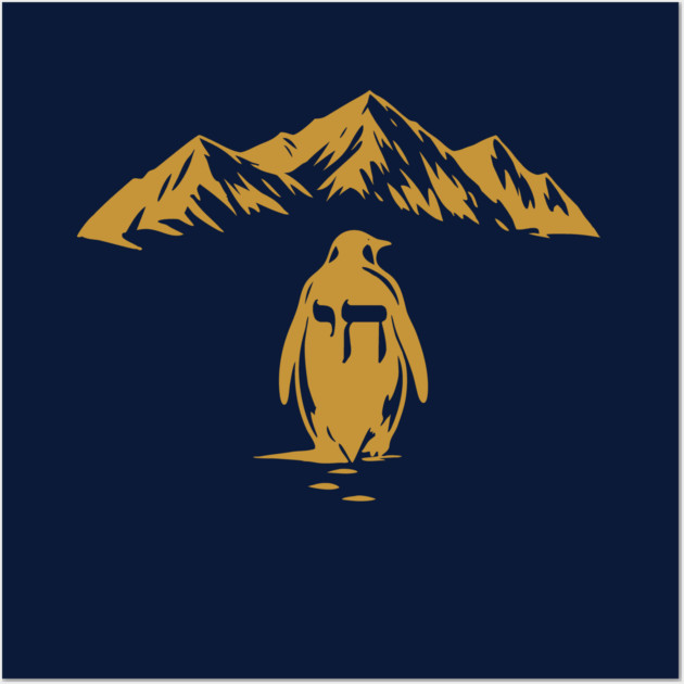 Golden Chai Penguin Mountain Wall Art by Thank HaShem