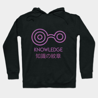 Knowledge Hoodie