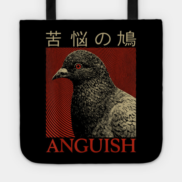 Vintage Vengeance Pigeon Shirt, Retro T-Shirt, Silly Pigeons lover Shirt, funny Pigeon unhinged meme Tote by dtr_art