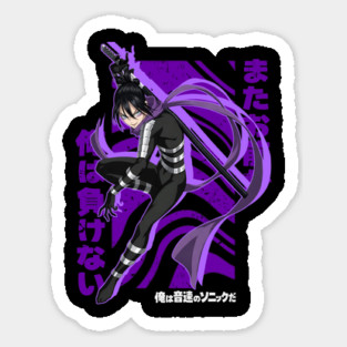 Shadow of Speed Sticker