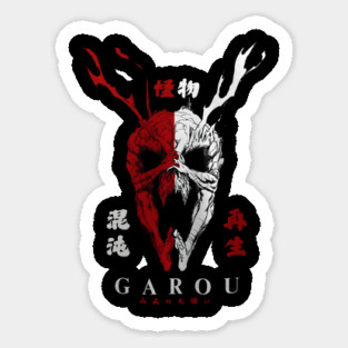 Garou Sticker
