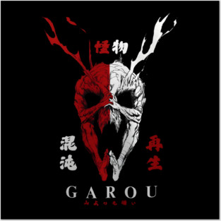 Garou Posters and Art