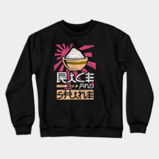 rice and shine Crewneck Sweatshirt