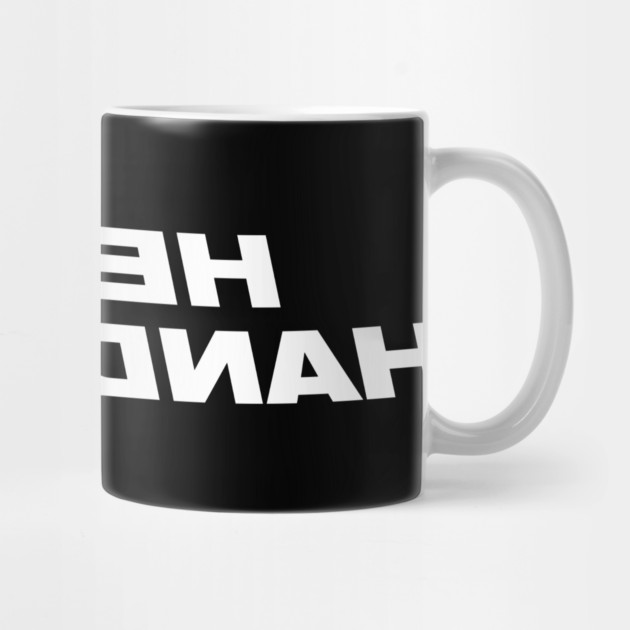 Hello Handsome by Litehouse Tees