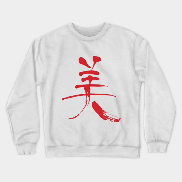Bi Kanji | Beauty - Red Crewneck Sweatshirt by Tokyo Street