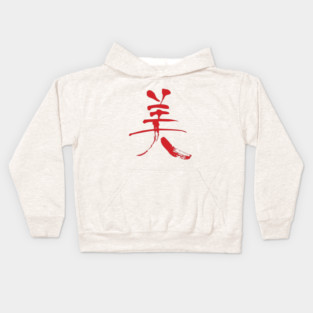 Bi Kanji | Beauty - Red Kids Hoodie