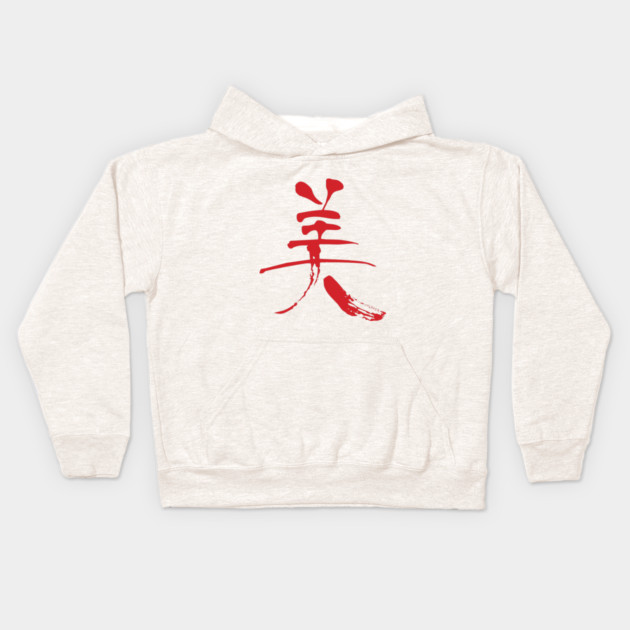Bi Kanji | Beauty - Red Kids Hoodie by Tokyo Street