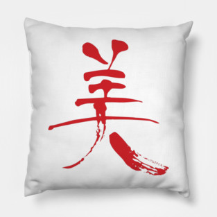 Bi Kanji | Beauty - Red Pillow