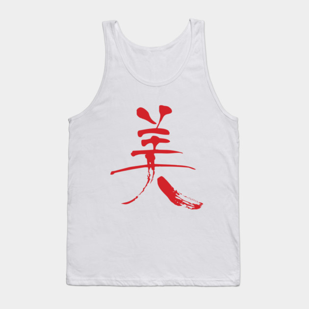 Bi Kanji | Beauty - Red Tank Top by Tokyo Street