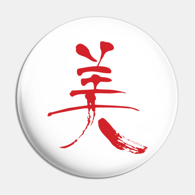 Bi Kanji | Beauty - Red Pin by Tokyo Street