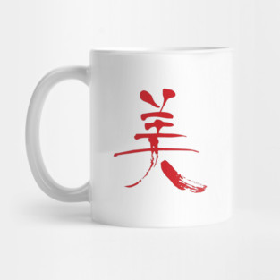Bi Kanji | Beauty - Red Mug