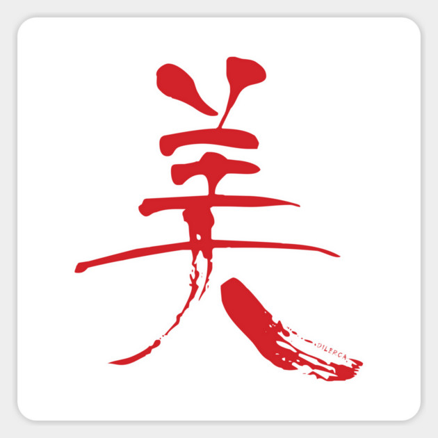 Bi Kanji | Beauty - Red Magnet by Tokyo Street