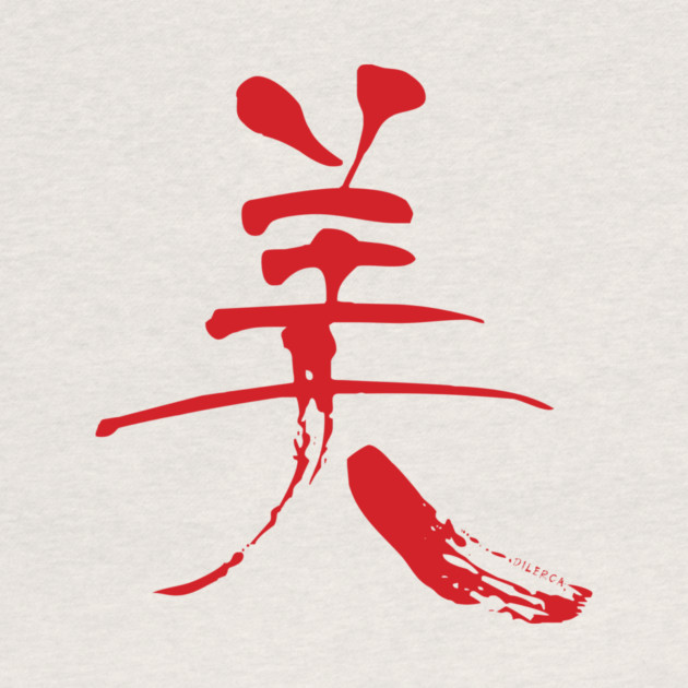 Bi Kanji | Beauty - Red by Tokyo Street