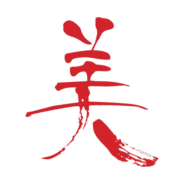 Bi Kanji | Beauty - Red by Tokyo Street