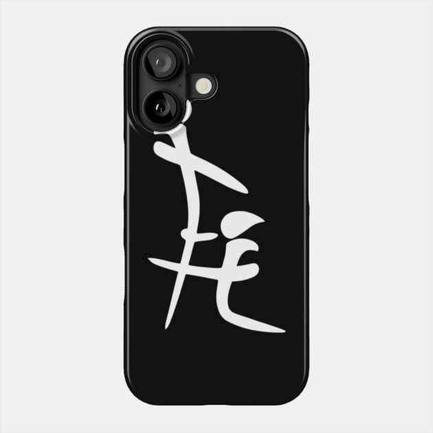 Chinese BJ Phone Case by Litehouse Tees